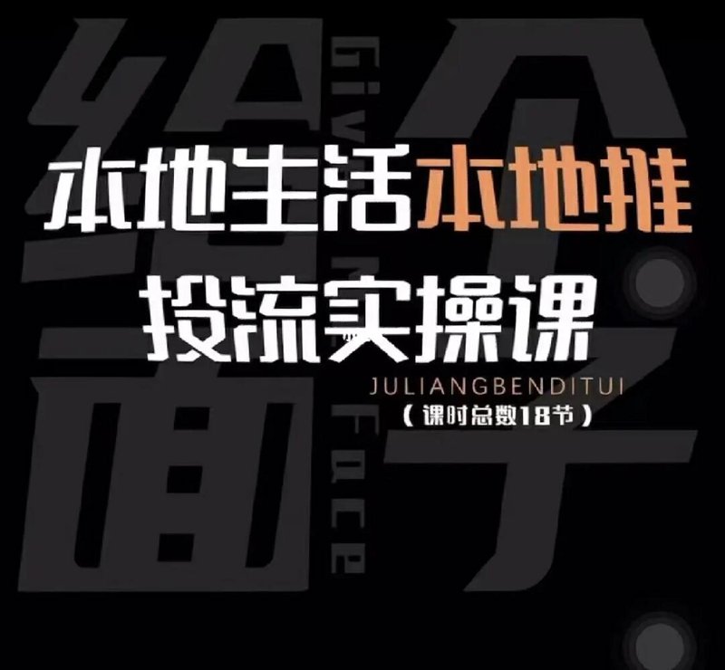 本地生活指南