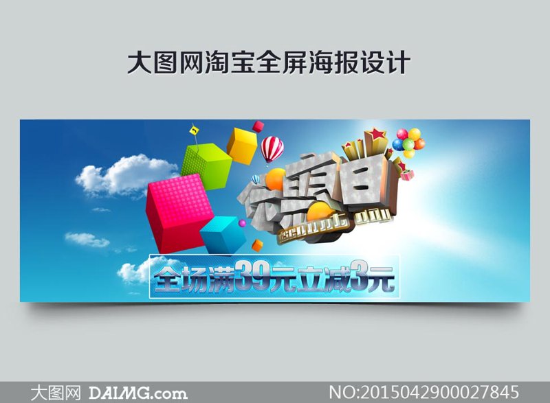 北京逛街全攻略：商圈推荐、商场打折优惠与品牌活动一网打尽