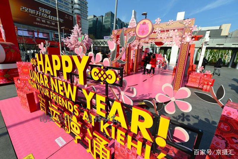 北京商业资讯